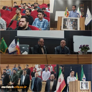 گزارش تصویری؛

همایش گفتمان سازی سند تحول بنیادین آموزش و پرورش برای دانشجومعلمان