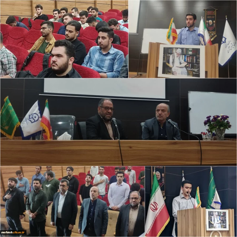 همایش گفتمان سازی سند تحول بنیادین آموزش و پرورش برای دانشجومعلمان 2