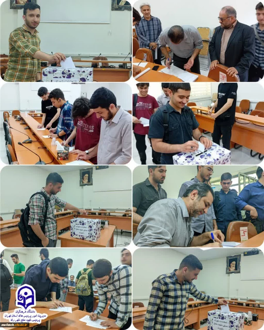 برگزاری انتخابات شورای صنفی دانشجویی در پردیس شهید مفتح شهر ری 2