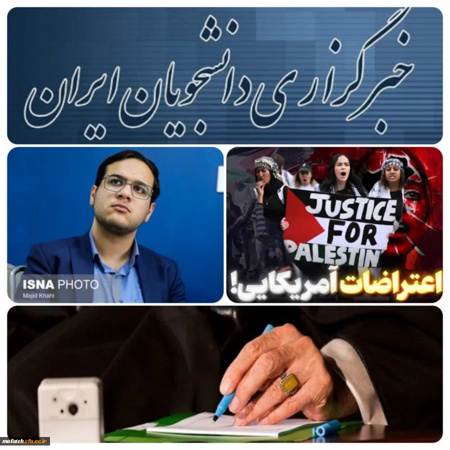 نامه رهبری به دانشجویان آمریکایی هویت تمدنی داد 2