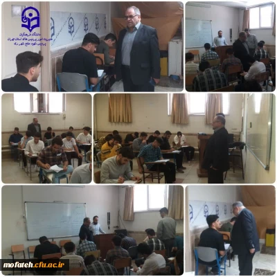 گزارش تصویری؛

بازدید سرپرست پردیس شهید مفتح شهرری از  روند برگزاری آزمون پایان ترم در هفته دوم 