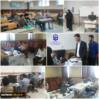 گزارش تصویری؛

اولین روز فرایند ارزیابی حرفه ای شایستگی های داوطلبان ورود به دانشگاه فرهنگیان استان تهران در پردیس شهید مفتح شهر ری