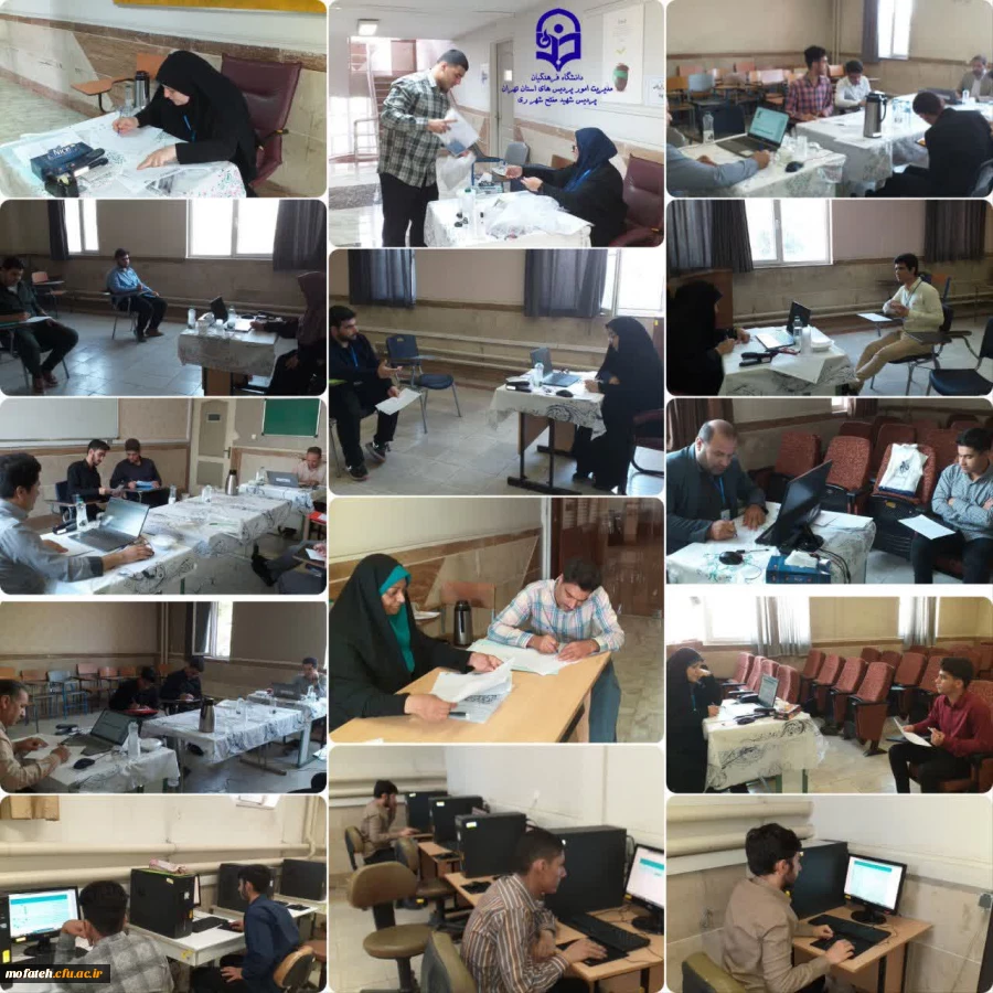 چهارمین روز فرایند ارزیابی حرفه ای شایستگی های داوطلبان ورود به دانشگاه فرهنگیان استان تهران در پردیس شهید مفتح شهر ری