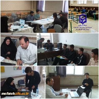 گزارش تصویری؛

هفتمین روز فرایند ارزیابی حرفه ای شایستگی های داوطلبان ورود به دانشگاه فرهنگیان استان تهران در پردیس شهید مفتح شهر ری