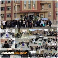 پایان ماراتُن کنکور عملی رشته هنر دانشگاه فرهنگیان (داوطلبان پسر) در پردیس شهید مفتح شهرری 