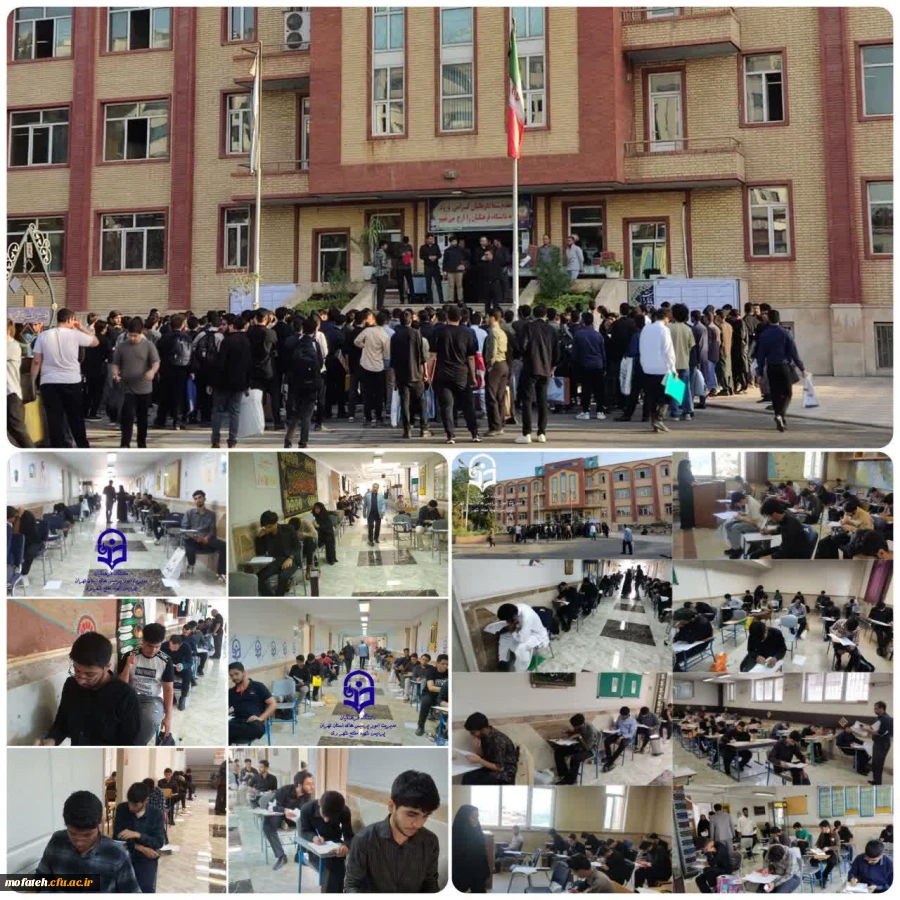 پایان ماراتُن کنکور عملی رشته هنر دانشگاه فرهنگیان (داوطلبان پسر) در پردیس شهید مفتح شهرری 