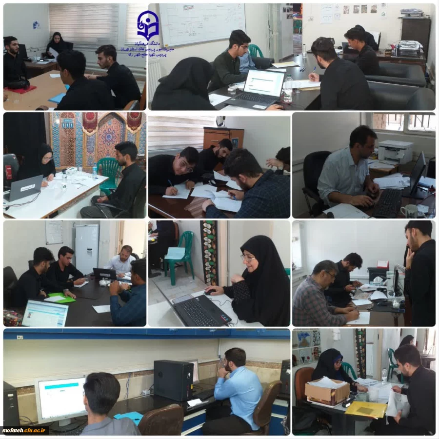 یازدهمین روز فرایند ارزیابی حرفه ای شایستگی های داوطلبان ورود به دانشگاه فرهنگیان استان تهران در پردیس شهید مفتح شهر ری 