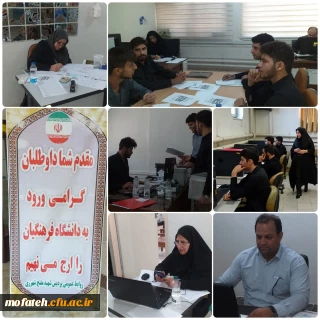 گزارش تصویری؛

دوازدهمین روز فرایند ارزیابی حرفه ای شایستگی های داوطلبان ورود به دانشگاه فرهنگیان استان تهران در پردیس شهید مفتح شهر ری