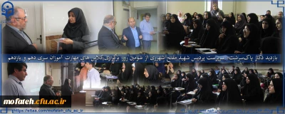 بازدید دکتر پاک سرشت؛ سرپرست پردیس شهید مفتح شهرری از سومین روز برگزاری کلاس های مهارت آموزان سری دهم و یازدهم 