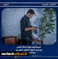  مراحل تصویربرداری و تدوین فیلم کوتاه «لنگه کفش» 4