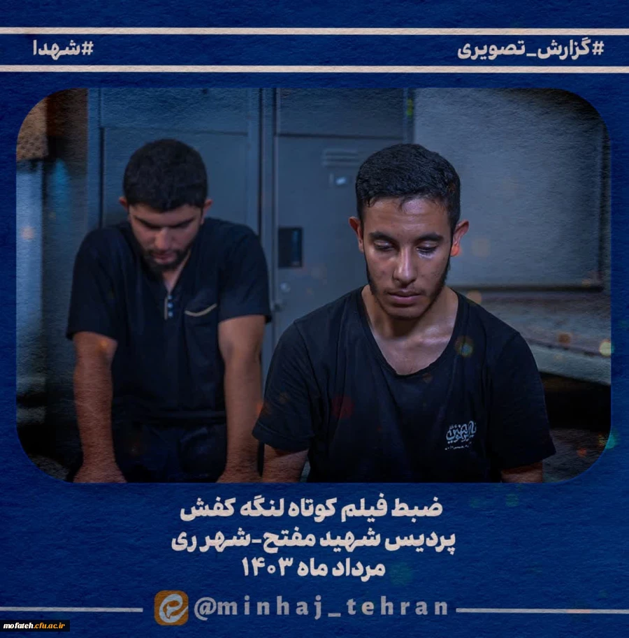  مراحل تصویربرداری و تدوین فیلم کوتاه «لنگه کفش» 5