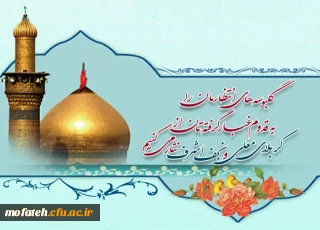 پیام خوش آمدگویی؛

پیام خوش آمد گویی خدمت اساتید، کارکنان و دانشجومعلمان پردیس شهید مفتح شهرری