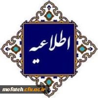 قابل توجه مهارت آموزان سری دوازدهم 2