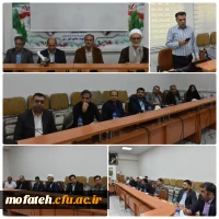 جلسه توجیهی استادان کارورزی یک