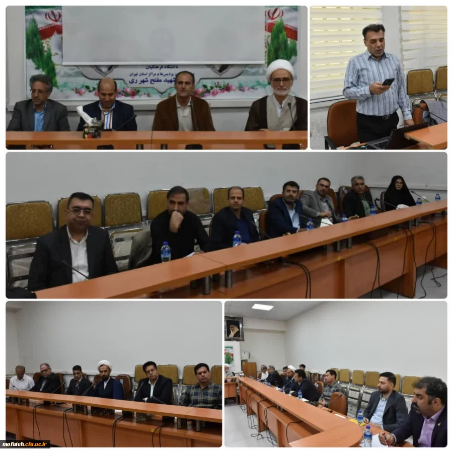 جلسه توجیهی استادان کارورزی یک