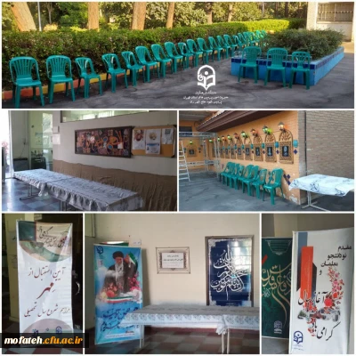 گزارش تصویری؛

آماده سازی نهایی جهت پذیرش از نو دانشجومعلمان ورودی ۱۴۰۳