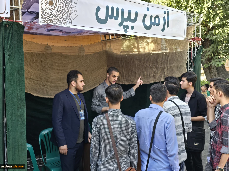 اولین روز ثبت نام ورودی های ۱۴۰۳ پردیس شهید مفتح شهر ری 2