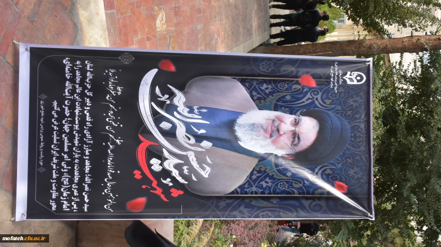 برگزاری تجمع و راهپیمایی در محکومیت ترور شهید سید حسن نصرالله و شهدای جبهه مقاومت در پردیس شهید مفتح شهر ری 3