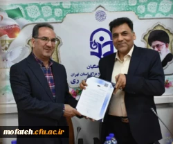 عرض تبریک خدمت دکتر فتحی