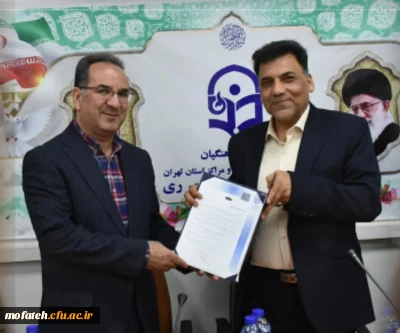 پیام تبریک؛

عرض تبریک خدمت دکتر فتحی