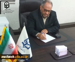 پیام دکتر پاک سرشت