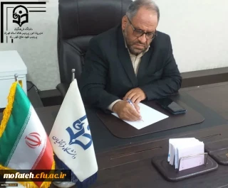 پیام تقدیر و تشکر؛

پیام دکتر پاک سرشت