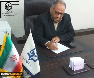 پیام تقدیر و تشکر؛

پیام دکتر پاک سرشت