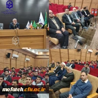 همایش تحلیل سیاسی گزارش ناگفته ها