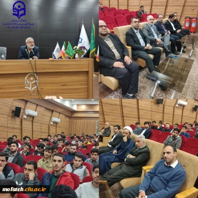 به مناسبت روز ملی مبارزه با استکبار جهانی برگزار شد؛

همایش تحلیل سیاسی گزارش ناگفته ها