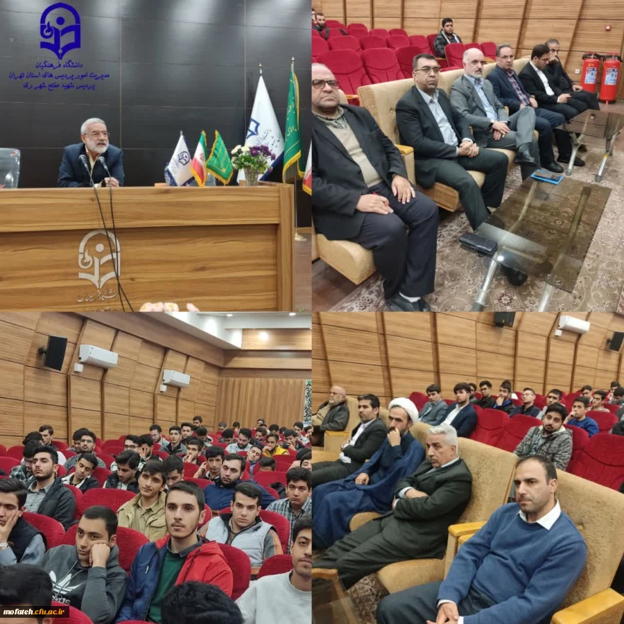 همایش تحلیل سیاسی گزارش ناگفته ها