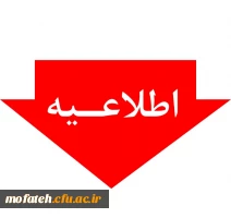 با سلام خدمت تمام دانشجومعلمان عزیز