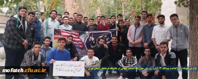 گزارش تصویری؛

گزارشی کوتاه از بزرگداشت یوم الله ۱۳ آبان؛ روز ملی مبارزه با استکبار جهانی در دانشگاه فرهنگیان استان تهران