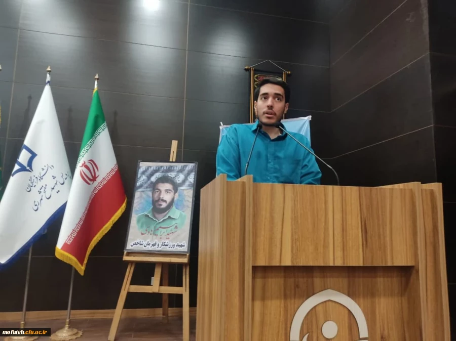 نشست تخصصی هم اندیشی مدیران پردیس شهید مفتح و مدیران مدارس وابسته کارورزی شهرستان های ری و کهریزک 2