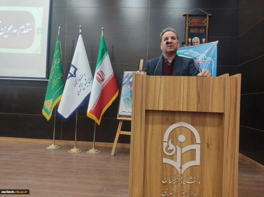 نشست تخصصی هم اندیشی مدیران پردیس شهید مفتح و مدیران مدارس وابسته کارورزی شهرستان های ری و کهریزک 2