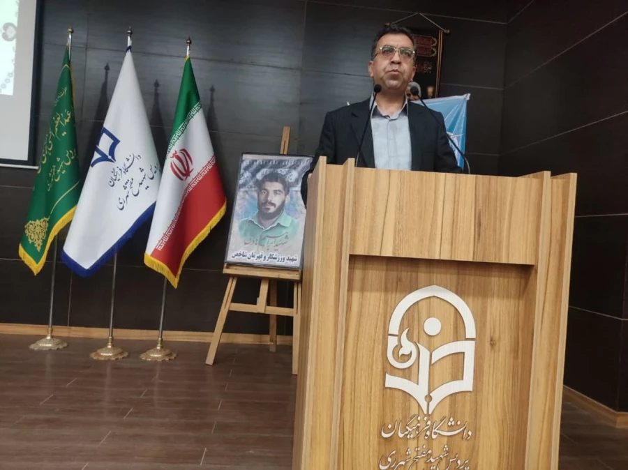 نشست تخصصی هم اندیشی مدیران پردیس شهید مفتح و مدیران مدارس وابسته کارورزی شهرستان های ری و کهریزک 8