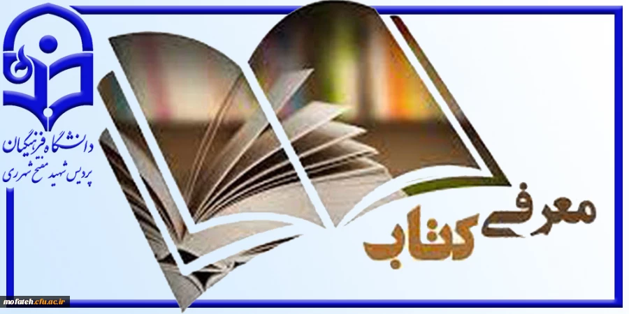 نسخه الکترونیکی  " من و کتاب"
 2