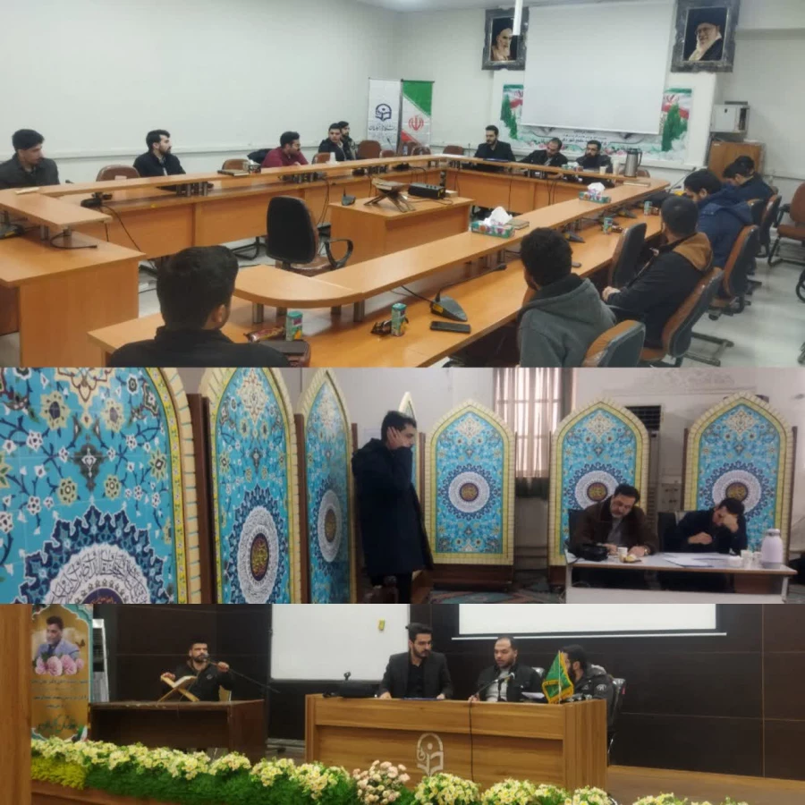  مرحله استانی سی و پنجمین جشنواره قرآن و عترت 3