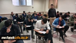 اولین روز برگزاری آزمون های پایان نیمسال اول سال تحصیلی ۱۴۰۳-۱۴۰۴ در پردیس شهید مفتح 2