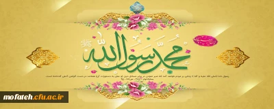 پیام تبریک؛

