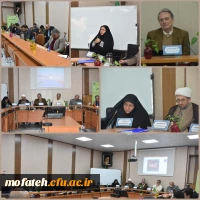 نخستین نشست از سلسله رویداد های گرامی داشت هفته امور تربیتی 