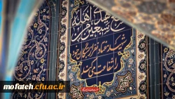 مراسم یادبود شهدای حزب الله، شهید نصرالله و شهید صفی الدین 4