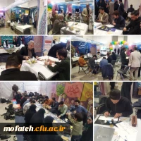 نمایشگاه قرآن 2