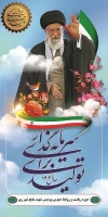 سال 1404 گرامی باد