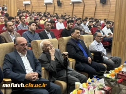 بزرگداشت روز روان شناس و مشاور؛
و آیین تجلیل از مقام علمی و نکوداشت  دانشمند فرزانه جناب آقای دکتر حسن پاشا شریفی؛
 5