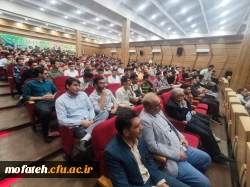 بزرگداشت روز روان شناس و مشاور؛
و آیین تجلیل از مقام علمی و نکوداشت  دانشمند فرزانه جناب آقای دکتر حسن پاشا شریفی؛
 7