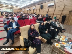 بزرگداشت روز روان شناس و مشاور؛
و آیین تجلیل از مقام علمی و نکوداشت  دانشمند فرزانه جناب آقای دکتر حسن پاشا شریفی؛
 8