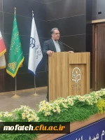 بزرگداشت روز روان شناس و مشاور؛
و آیین تجلیل از مقام علمی و نکوداشت  دانشمند فرزانه جناب آقای دکتر حسن پاشا شریفی؛
 9