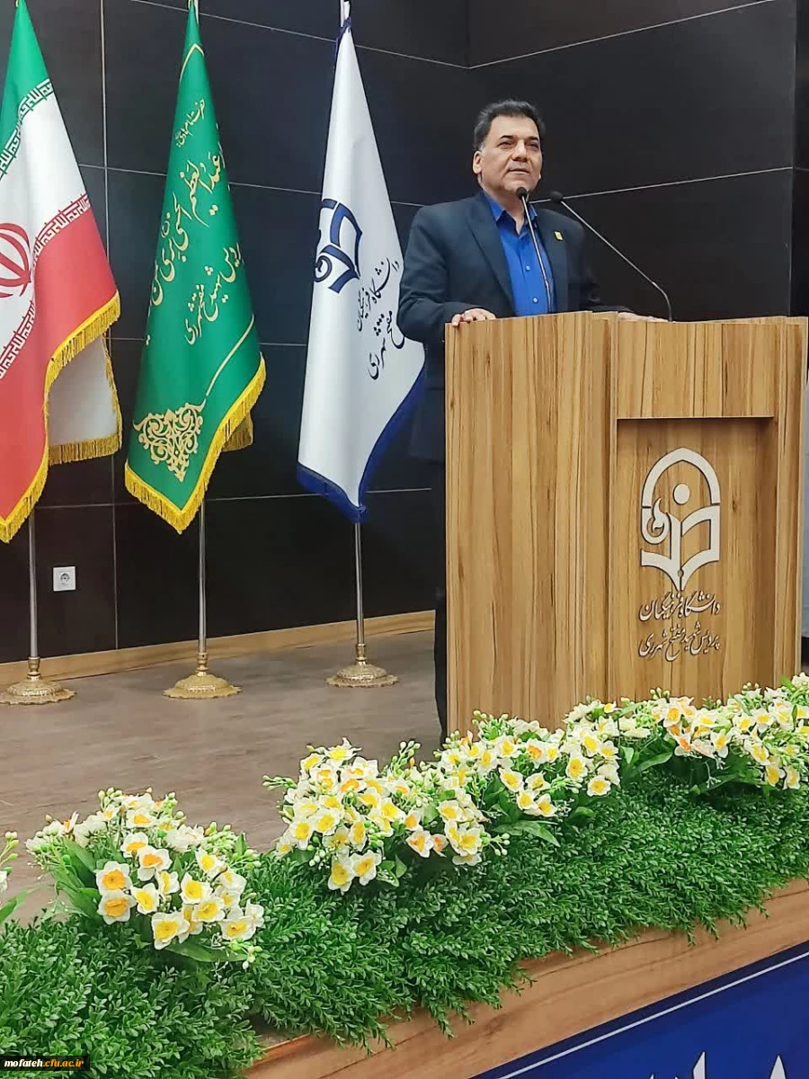 بزرگداشت روز روان شناس و مشاور؛
و آیین تجلیل از مقام علمی و نکوداشت  دانشمند فرزانه جناب آقای دکتر حسن پاشا شریفی؛
 10