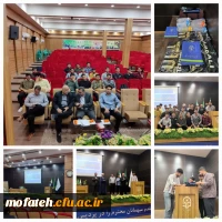 اهدای جوایز به نفرات و تیم برتر