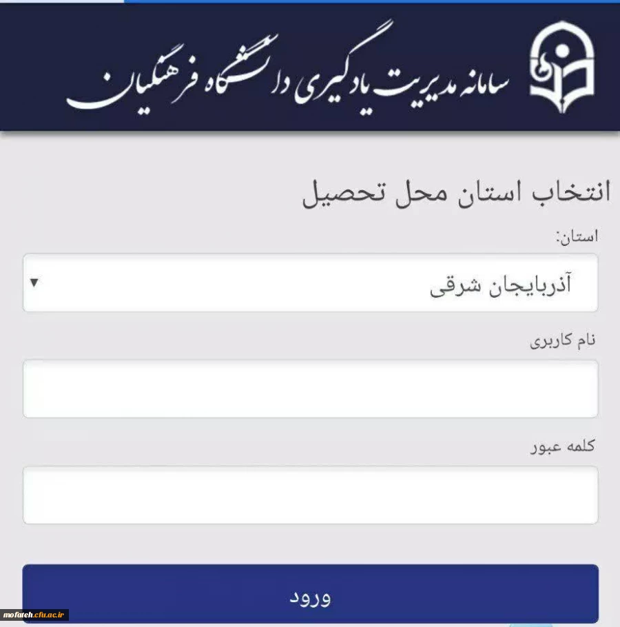  قابل توجه دانشجویان و اساتید محترم 2